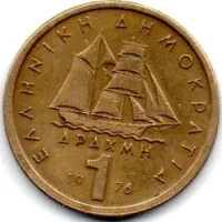 Grécia - 1976 - 1 Drachma