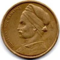 Grécia - 1976 - 1 Drachma - Foto 2