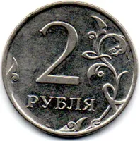 Rússia - 2010 - 2 Rubles - Foto 2