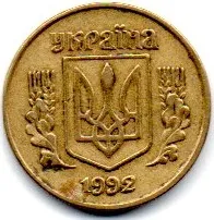 Ucrânia - 1992 - 10 Kopiyok
