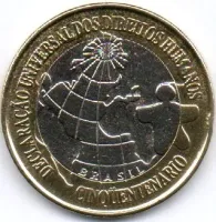 1998 - 1 Real - DH - Comemorativa do Cinquentenário da Declaração Universal dos Direitos Humanos - Moeda Brasil - Polida
