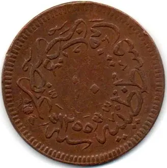 Império Otomano - 1857 - 10 Para