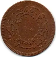Império Otomano - 1857 - 10 Para