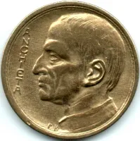 1935 - 1000 Réis - Módulo Maior - Anchieta - Moeda Brasil - Foto 2