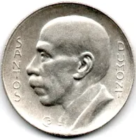 1936 - 5000 Réis - Santos Dumont - Prata .600 - Aprox. 10g - 27,5mm - Moeda Brasil - Foto 2