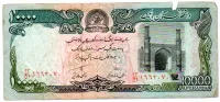 Afeganistão - 10000 Afghanis - Cédula Estrangeira - UTG