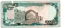 Afeganistão - 10000 Afghanis - Cédula Estrangeira - UTG - Foto 2