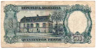 Argentina - 500 Pesos - Cédula Estrangeira - BC - Foto 2
