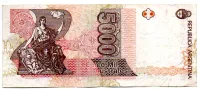 Argentina - 5000 Australes - Cédula Estrangeira - MBC - Foto 2