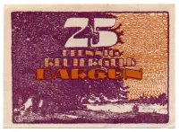 Alemanha - Notgeld - 25 Pfennig - Cédula Estrangeira - Foto 2