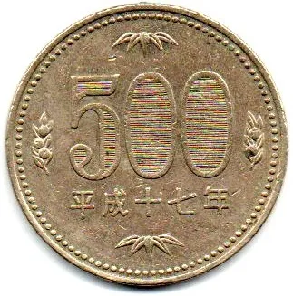 Japão - 2005 - 500 Yen