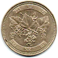 Japão - 2005 - 500 Yen - Foto 2