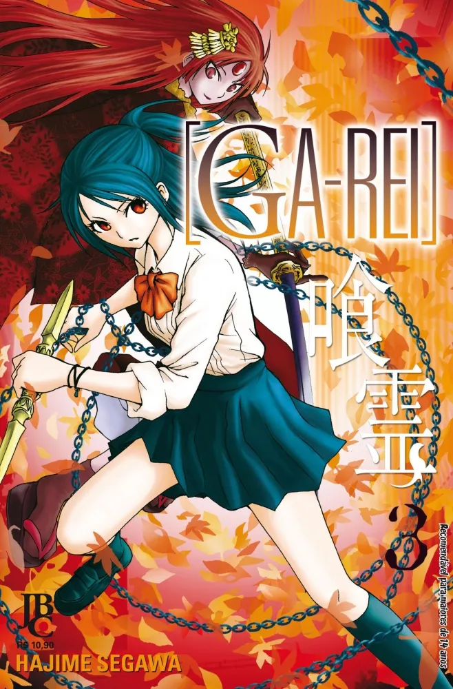 GA-REI - VOLUME 3 (PRODUTO USADO - BOM)