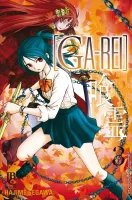 GA-REI - VOLUME 3 (PRODUTO USADO - BOM)