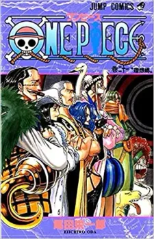 ONE PIECE EDIÇAO 21 (PRODUTO USADO - MUITO BOM)