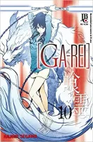 GA-REI - VOLUME 10 (PRODUTO USADO - BOM)
