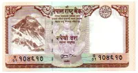 Nepal - 10 Rupees - Cédula Estrangeira - Sob