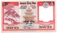 Nepal - 5 Rupees - Cédula Estrangeira - Fe