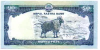Nepal - 50 Rupees - Cédula Estrangeira - RASGADA - UTG - Foto 2