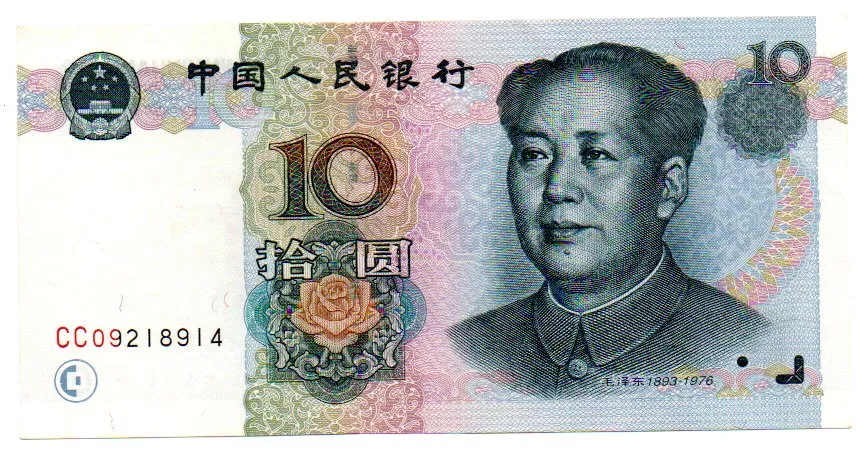 China - 10 Yuan - Cédula Estrangeira - Sob