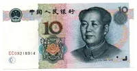 China - 10 Yuan - Cédula Estrangeira - Sob
