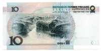 China - 10 Yuan - Cédula Estrangeira - Sob - Foto 2