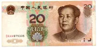 China - 20 Yuan - Cédula Estrangeira - MBC