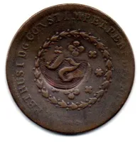 1829 - 40 Réis - C/ Carimbo Geral de 20 - Moeda Brasil Império