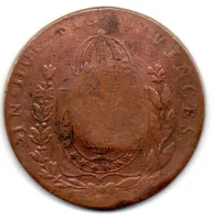1829R - 80 Réis - C/ Carimbo Geral de 40 - Moeda Brasil Império - Foto 2