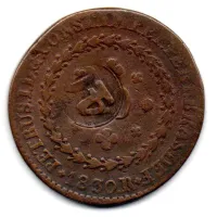 1830R - 80 Réis - C/ Carimbo Geral de 40 - Moeda Brasil Império