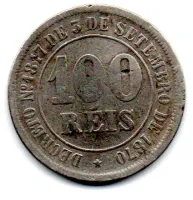 1874 - 100 Réis - Moeda Brasil Império - Foto 2