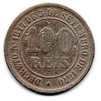 1874 - 100 Réis - Moeda Brasil Império - Foto 2