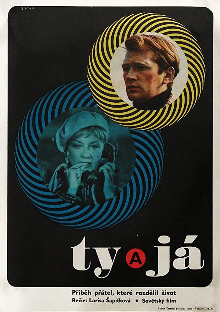 Você e Eu (1971) Larisa Shepitko DVD - legendas em português