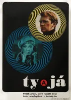 Você e Eu (1971) Larisa Shepitko DVD - legendas em português