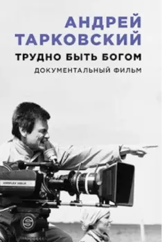 Andrei Tarkovsky - é Difícil ser um Deus  (2019) Irina Golubeva DVD - legendas em português