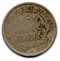 1871 - 200 Réis - Moeda Brasil Império - Foto 2