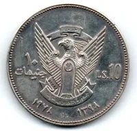 Sudão - 1978 - 10 Pound - Comemorativa - Khartoum Meeting of O.A.U. - Prata .925 - Aprox. 35g - 41mm