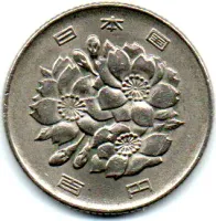 Japão - 1997 - 100 Yen - Foto 2