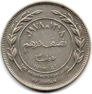 Jordânia - 1978 - 50 Fils