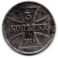 Alemanha - Império - 1916A - 3 Ostruble (Kopeika) - Cunhagem p/ uso Militar 1° Guerra Mundial