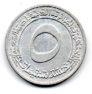 Argélia - 1973 - 5 - Centimes