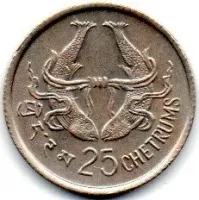Butão - 1975 - 25 Chetrums