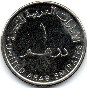 Emirados Árabes Unidos - 2014 - 1 Dirham
