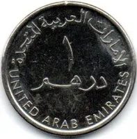 Emirados Árabes Unidos - 2014 - 1 Dirham