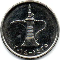Emirados Árabes Unidos - 2014 - 1 Dirham - Foto 2