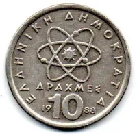 Grécia - 1988 - 10 Drachmai