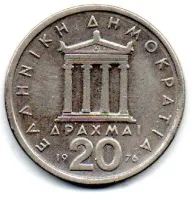 Grécia - 1976 - 20 Drachmai