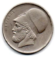 Grécia - 1976 - 20 Drachmai - Foto 2