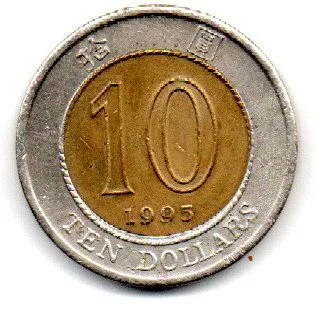 Hong Kong - 1995 - 10 Dollars