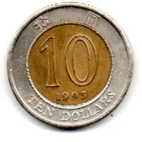 Hong Kong - 1995 - 10 Dollars